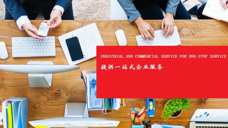 商业尽职调查：中小企业如何规避潜在风险