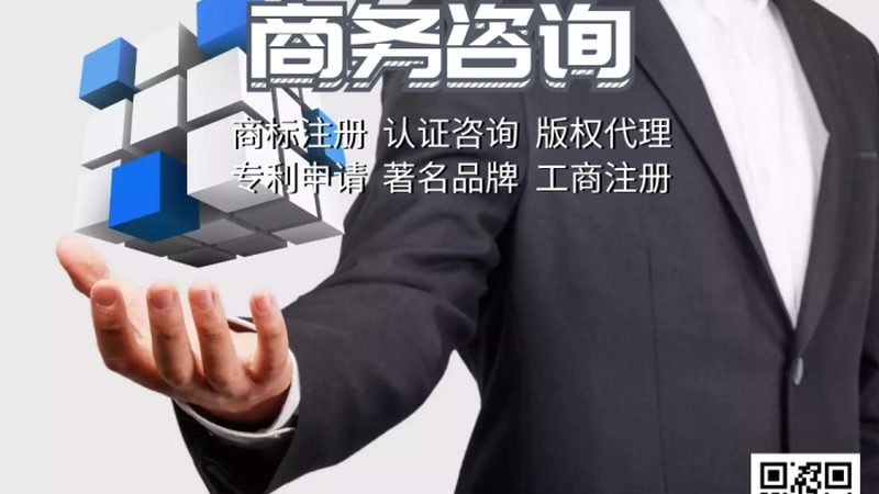 企业战略咨询收费标准背后的考量因素