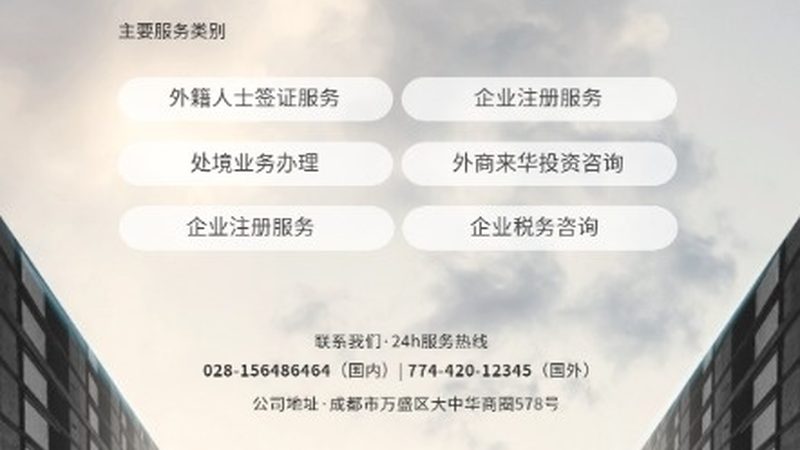 制造业上市辅导对接流程：关键步骤与注意事项