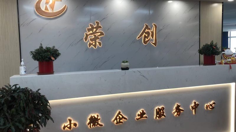中小企业生产流程优化：四大步骤助您提升效率