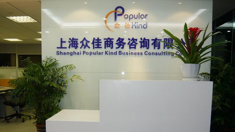 IPO财务顾问公司排名背后的考量因素