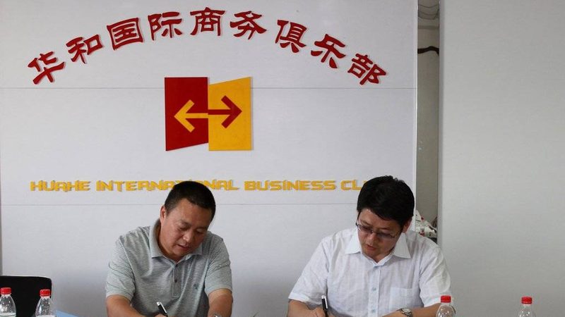 制造业数字化转型：管理咨询公司的关键角色