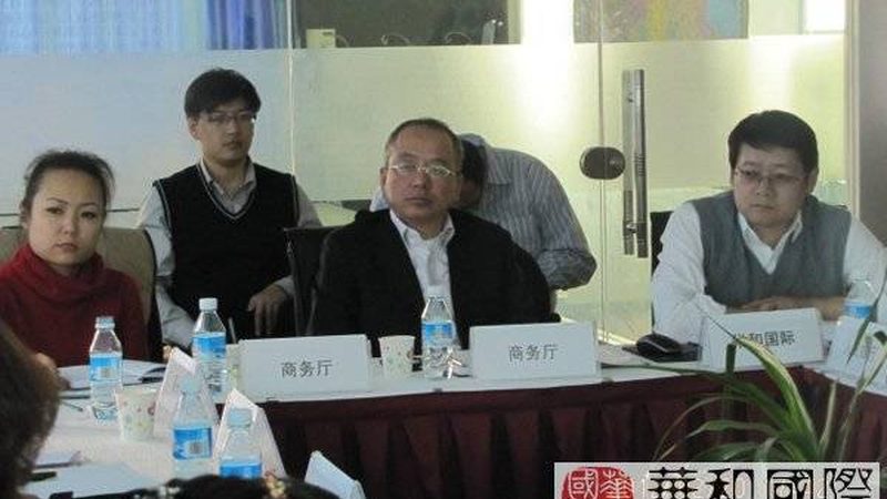 ISO 17025认证：广州现货交易行业的质量标准揭秘